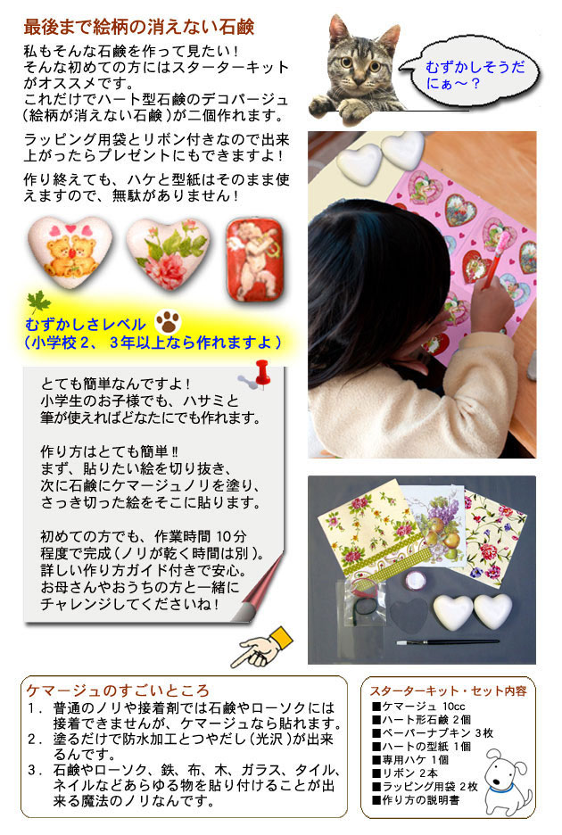 むずかしくないですよ!!