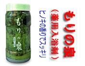 もりの泉 薬用酵素入浴剤