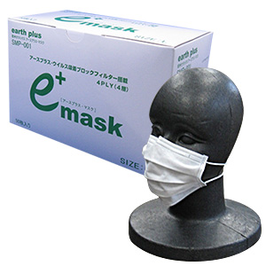 花粉・インフルに　ウィルス分解マスク