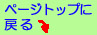 αリポOPC+