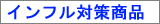 �ً}�C���t���΍�