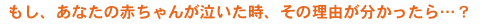 �����A�Ԃ���񂪋������Ƃ��A���̗��R������������