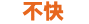 �s��